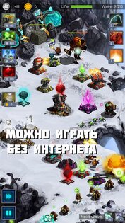 Ancient Planet Tower Defense 1.2.150. Скриншот 2