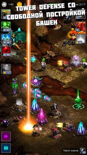 Ancient Planet Tower Defense 1.2.150. Скриншот 4