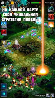 Ancient Planet Tower Defense 1.2.150. Скриншот 5