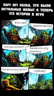 Ancient Planet Tower Defense 1.2.150. Скриншот 6