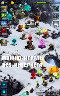 Ancient Planet Tower Defense 1.2.150. Скриншот 12