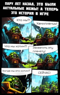 Ancient Planet Tower Defense 1.2.150. Скриншот 13