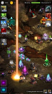Ancient Planet Tower Defense 1.2.150. Скриншот 16
