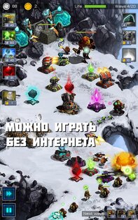 Ancient Planet Tower Defense 1.2.150. Скриншот 20