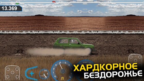 Project Drag Racing 2.4.3. Скриншот 3
