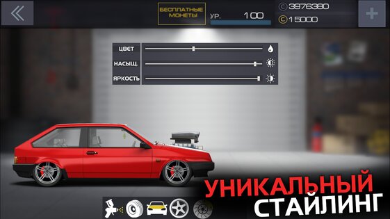 Project Drag Racing 2.4.3. Скриншот 4