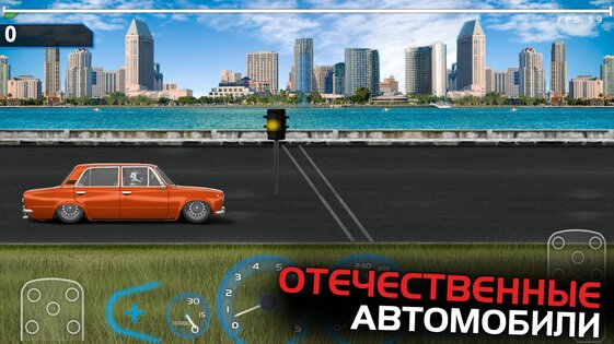Project Drag Racing 2.4.3. Скриншот 15