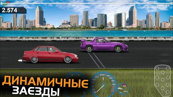 Project Drag Racing 2.4.3. Скриншот 21