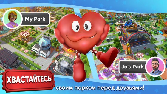 RollerCoaster Tycoon 3.38.1. Скриншот 7