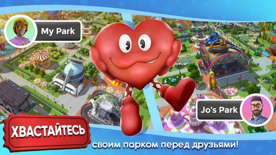 RollerCoaster Tycoon 3.43.2. Скриншот 15