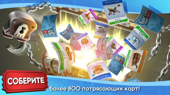 RollerCoaster Tycoon 3.43.2. Скриншот 25