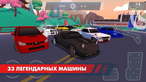 Drift Clash 1.87. Скриншот 4