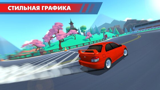 Drift Clash 1.87. Скриншот 11