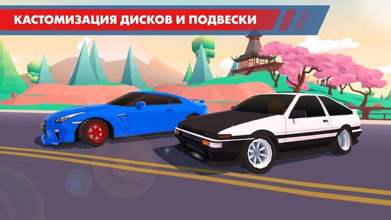 Drift Clash 1.87. Скриншот 15