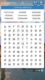 Words of Wonders: Search 2.6.33. Скриншот 3