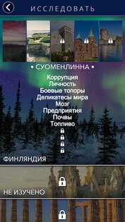 Words of Wonders: Search 2.6.33. Скриншот 5