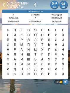 Words of Wonders: Search 3.1.6. Скриншот 8