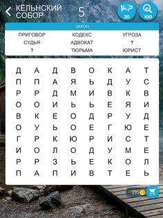 Words of Wonders: Search 3.1.6. Скриншот 9