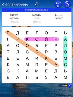 Words of Wonders: Search 3.1.6. Скриншот 12