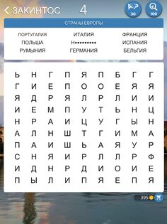 Words of Wonders: Search 3.1.6. Скриншот 13