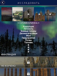 Words of Wonders: Search 3.1.6. Скриншот 15