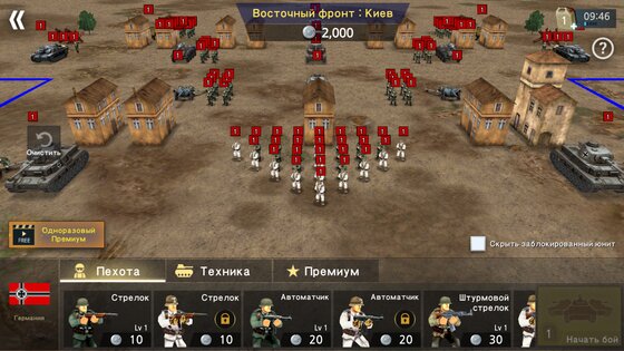 WW2 Battle Front Simulator 1.6.5. Скриншот 6