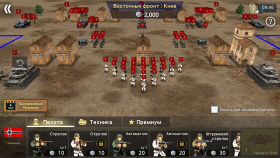 WW2 Battle Front Simulator 1.6.7. Скриншот 7