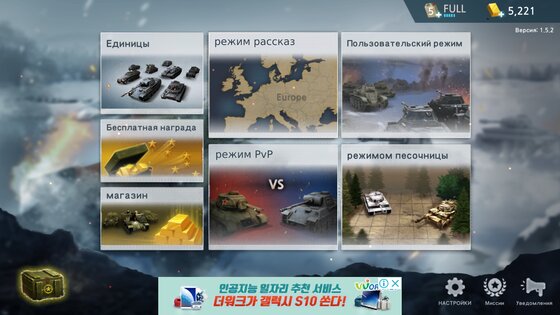 WW2 Battle Front Simulator 1.6.5. Скриншот 8