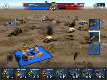 WW2 Battle Front Simulator 1.6.5. Скриншот 10