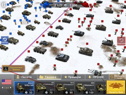 WW2 Battle Front Simulator 1.6.7. Скриншот 12