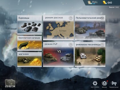 WW2 Battle Front Simulator 1.6.7. Скриншот 17