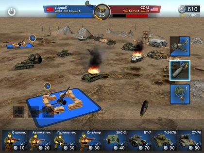 WW2 Battle Front Simulator 1.6.7. Скриншот 18