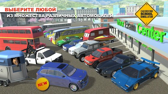 Car Driving School Simulator 3.29.1. Скриншот 3