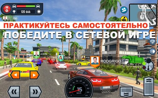 Car Driving School Simulator 3.29.1. Скриншот 12