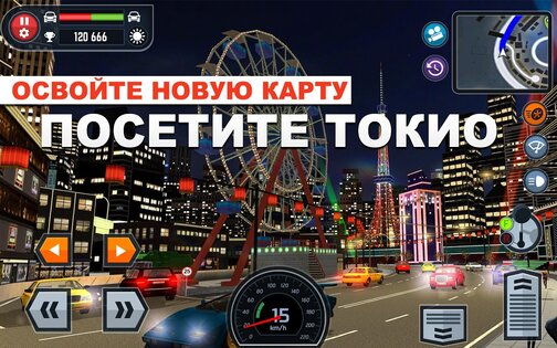 Car Driving School Simulator 3.29.1. Скриншот 13