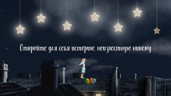 Lucid Dream Adventure 1.0.48. Скриншот 4