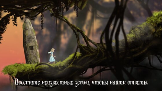 Lucid Dream Adventure 1.0.48. Скриншот 7