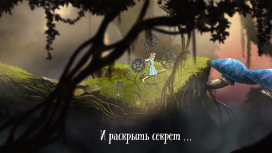 Lucid Dream Adventure 1.0.48. Скриншот 8