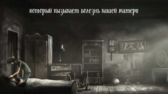 Lucid Dream Adventure 1.0.48. Скриншот 9