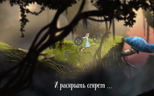 Lucid Dream Adventure 1.0.48. Скриншот 16