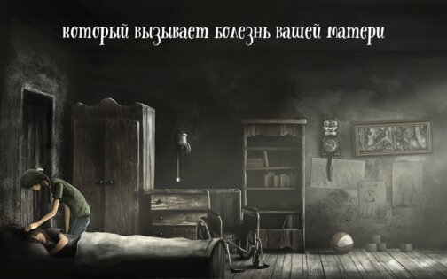 Lucid Dream Adventure 1.0.48. Скриншот 17