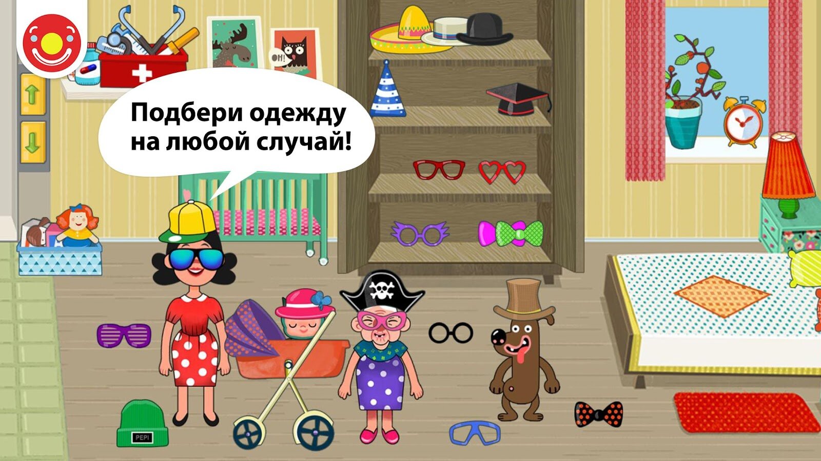 Скачать Pepi House 1.8.9 для Android