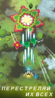 Sky Wings: Pixel Fighter 3D 3.2.19. Скриншот 2