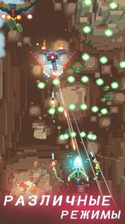 Sky Wings: Pixel Fighter 3D 3.2.19. Скриншот 4