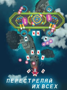 Sky Wings: Pixel Fighter 3D 3.2.21. Скриншот 9