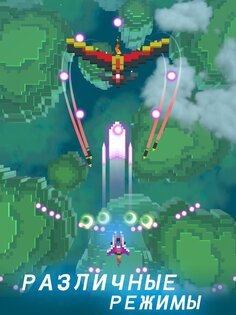Sky Wings: Pixel Fighter 3D 3.2.15. Скриншот 11