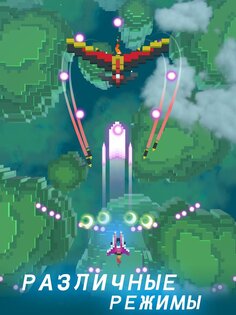 Sky Wings: Pixel Fighter 3D 3.2.19. Скриншот 11