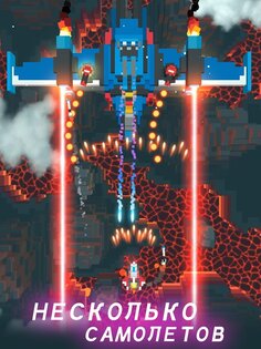 Sky Wings: Pixel Fighter 3D 3.2.21. Скриншот 12