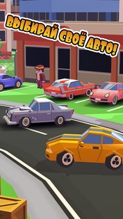 Taxi Run 1.89.8. Скриншот 2