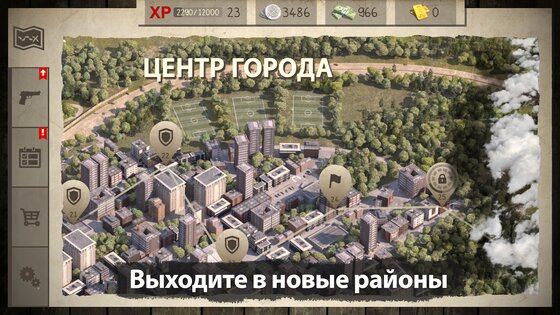 Dead Zed 1.3.20. Скриншот 5